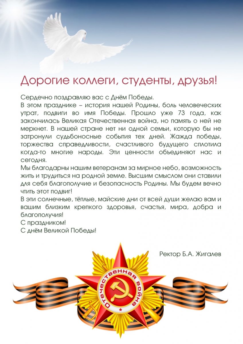 Скрап открытка для ребенка Скрап открытка для ребенка